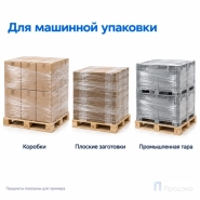 Стрейч плёнка первичная (машинная) 2000 мм (25 кг, 35 мкм, престрейч 180 %)