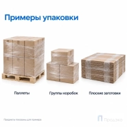 Стрейч плёнка первичная 500 мм (2 кг, 23 мкм)
