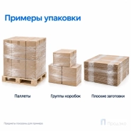 Стрейч плёнка первичная 500 мм (2 кг, 17 мкм)