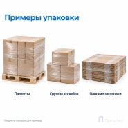 Стрейч плёнка первичная 500 мм (2 кг, 30 мкм)