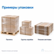Стрейч плёнка первичная 500 мм (2 кг, 27 мкм)