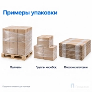 Стрейч плёнка ЭКОНОМ 500 мм (2 кг, 23 мкм, 20 % вторичного сырья)