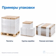 Стрейч плёнка первичная 500 мм (3,5 кг, 23 мкм, белая) Премиум