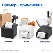 Чековая лента ТЕРМО 80 мм (намотка 80 м, диаметр 74 мм, втулка 12 мм)