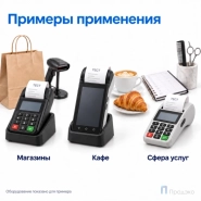 Чековая лента ТЕРМО 57 мм (намотка 17 м, диаметр 36,3 мм, втулка 12 мм)