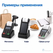 Чековая лента ТЕРМО 57 мм (намотка 15 м, диаметр 34,4 мм, втулка 12 мм)