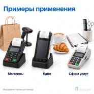 Чековая лента ТЕРМО 57 мм (намотка 21 м, диаметр 40 мм, втулка 12 мм)