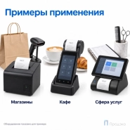 Чековая лента ТЕРМО 57 мм (намотка 35 м, диаметр 46,8 мм, втулка 12 мм)