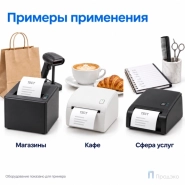 Чековая лента ТЕРМО 80 мм (намотка 50 м, втулка 26 мм)
