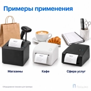 Чековая лента ТЕРМО 80 мм (намотка 70 м, диаметр 69,5 мм, втулка 18 мм)