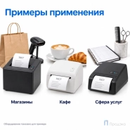 Чековая лента ТЕРМО 80 мм (намотка 70 м, втулка 26 мм)