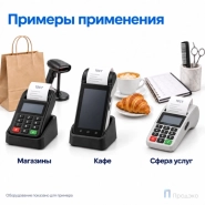 Чековая лента ТЕРМО 57 мм (намотка 25 м, диаметр 39,2 мм, втулка 12 мм)