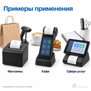 Чековая лента ТЕРМО 57 мм (намотка 27 м, диаметр 44,7 мм, втулка 12 мм)