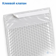 Пузырчатый пакет 25 х 25 см (трехслойный, клеевой клапан 5 см)
