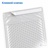 Пузырчатый пакет 16 х 31 см (трехслойный, клеевой клапан 8 см)
