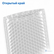 Пузырчатый пакет 15 х 20 см (трехслойный, без клапана)