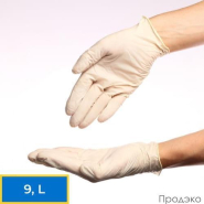 Перчатки одноразовые Латексные белые нестерильные опудренные "10%" (размер 9, L, 100шт в упаковке)