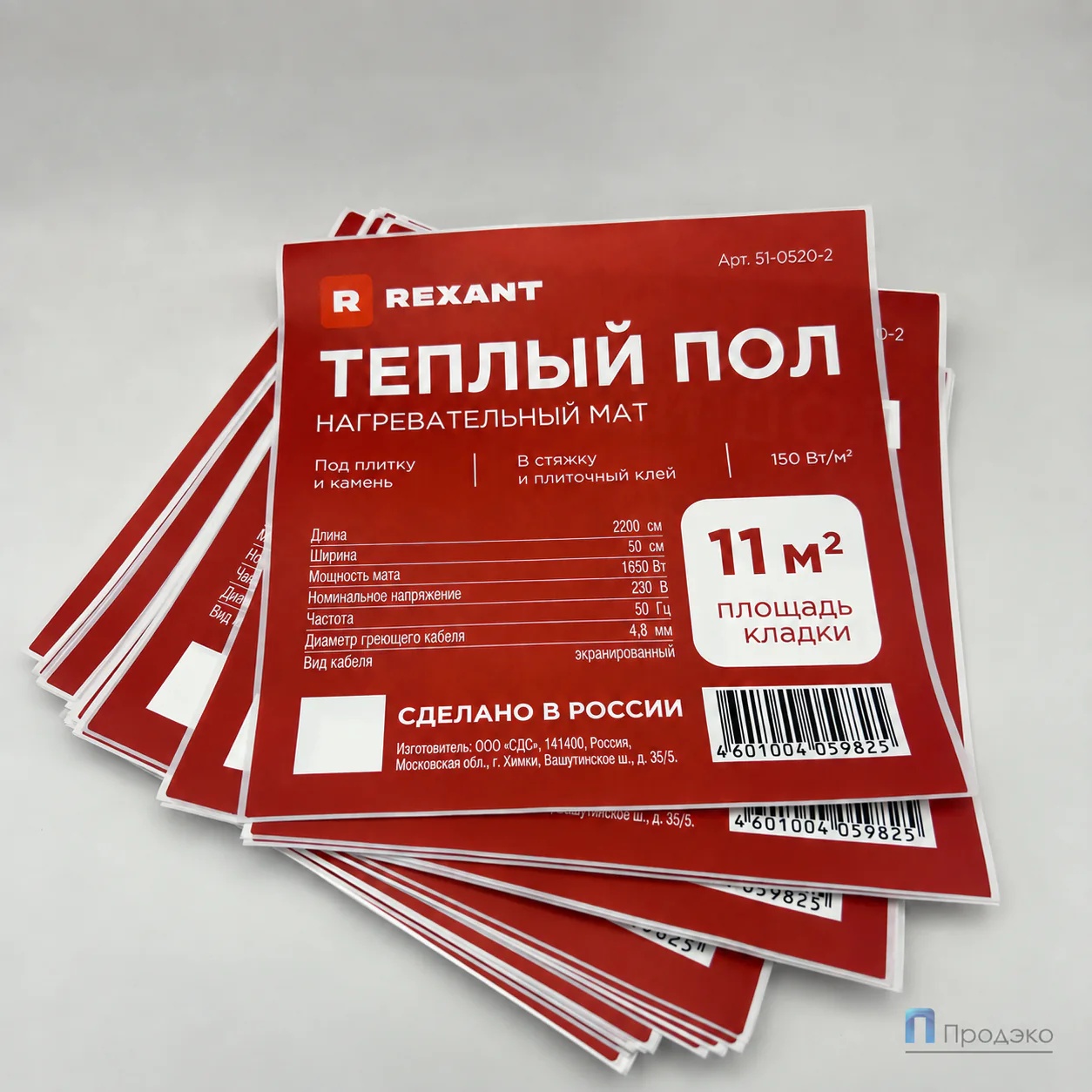 Стопка отдельных этикеток для упаковки тёплого пола после флатовки