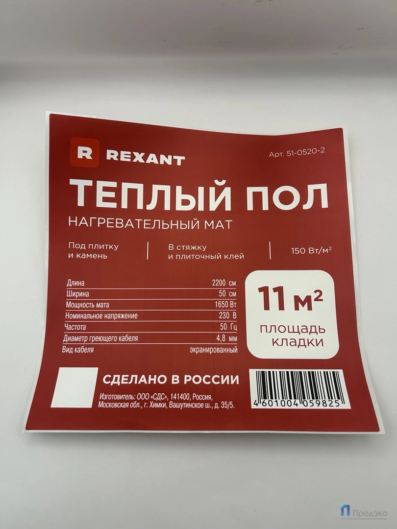 Одна готовая этикетка для нагревательного мата на отдельном листе