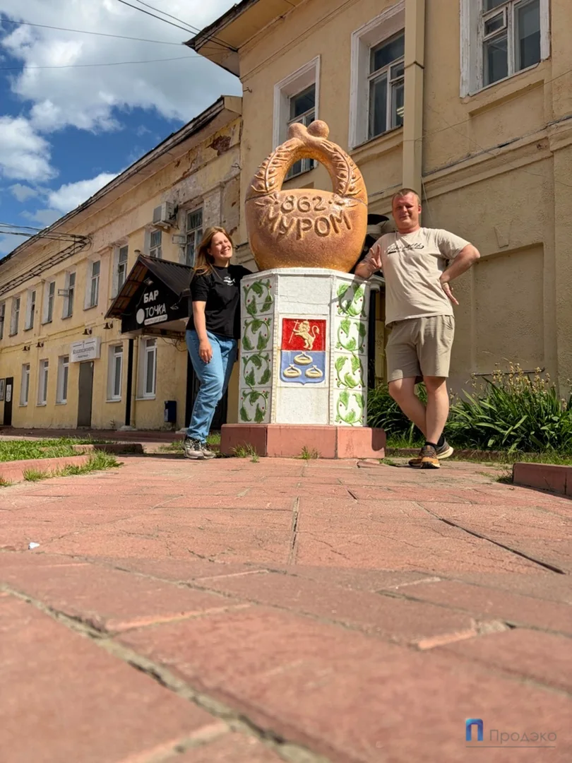 Иван и Диана во время рабочей поездки