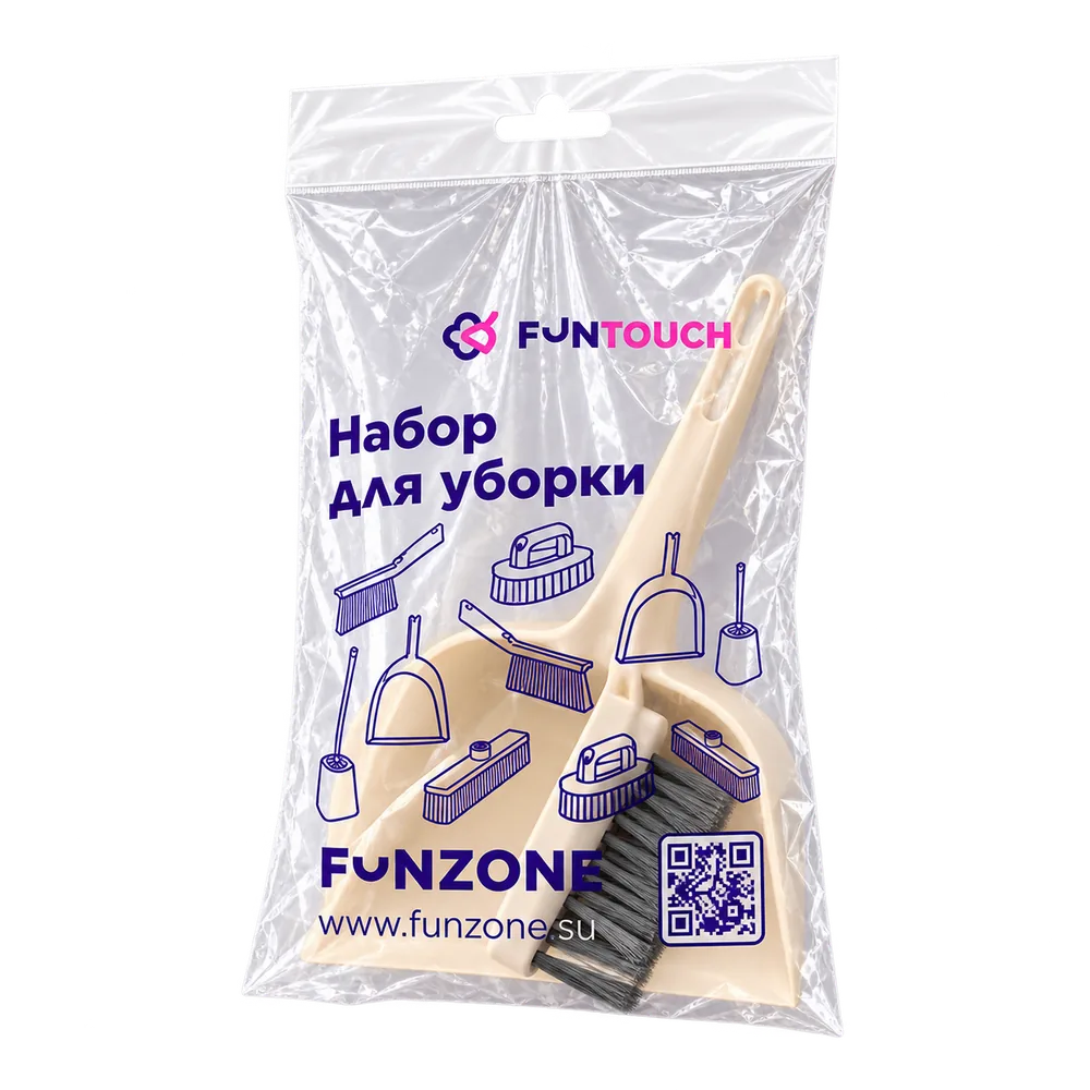 Прозрачный пакет с набором для уборки