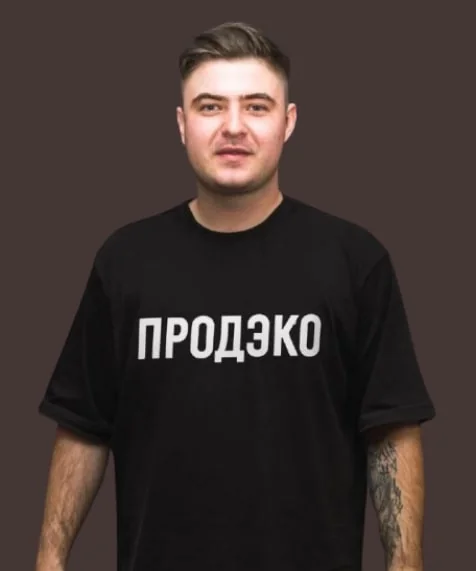 Лешин Александр