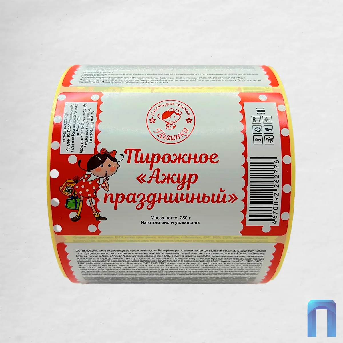 Красно-белые этикетки для упаковки пирожных в рулоне
