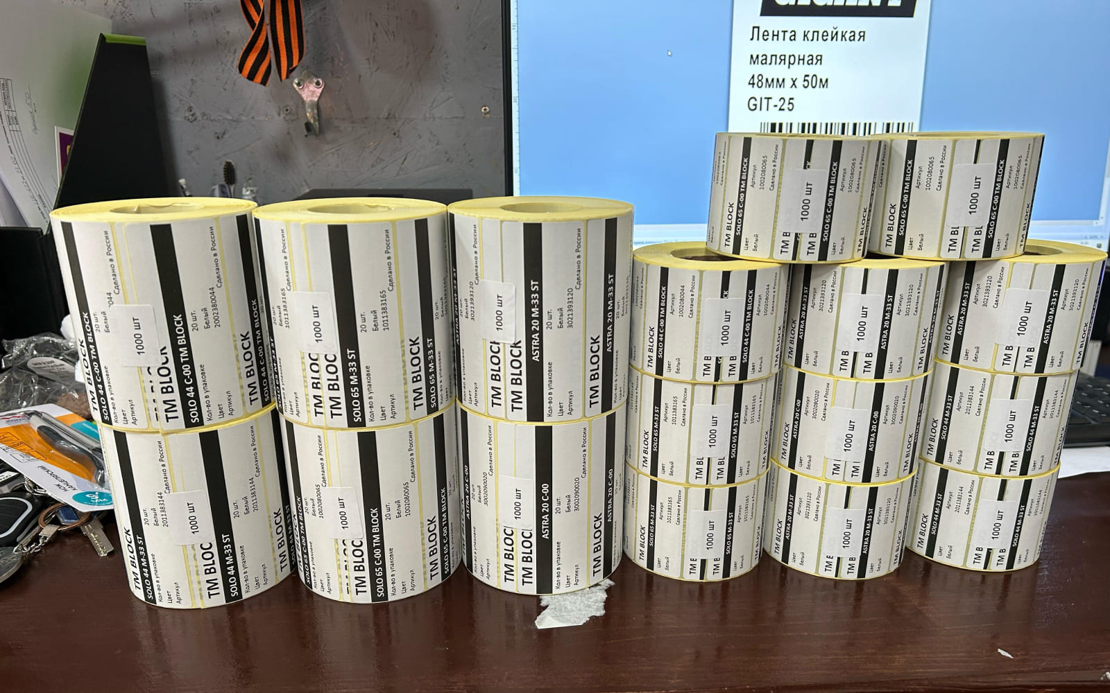 Пример печати этикеток 1