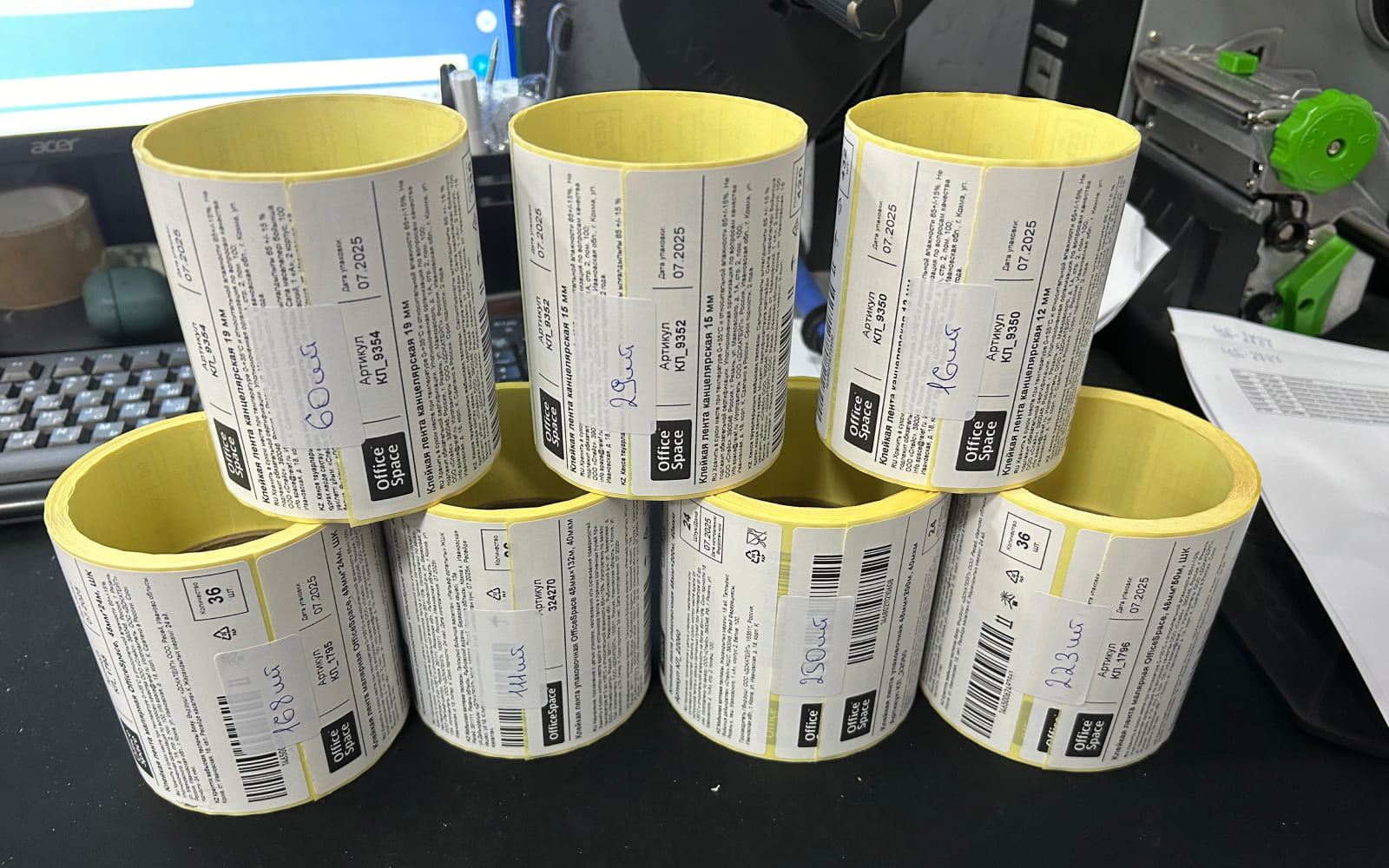 Пример печати этикеток 14