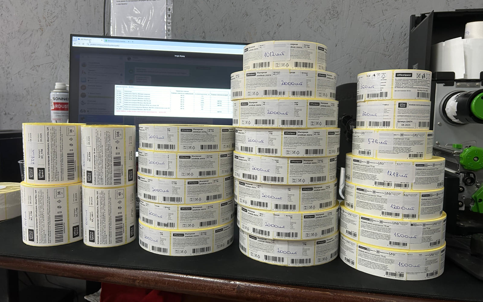 Пример печати этикеток 16