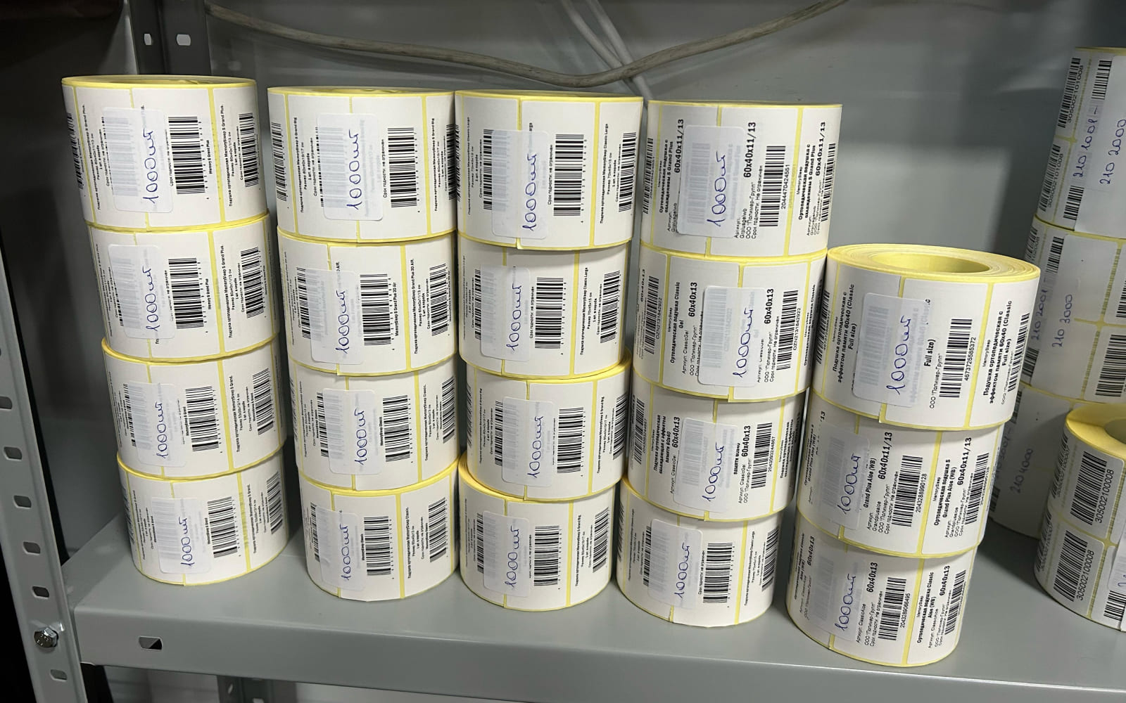 Пример печати этикеток 17