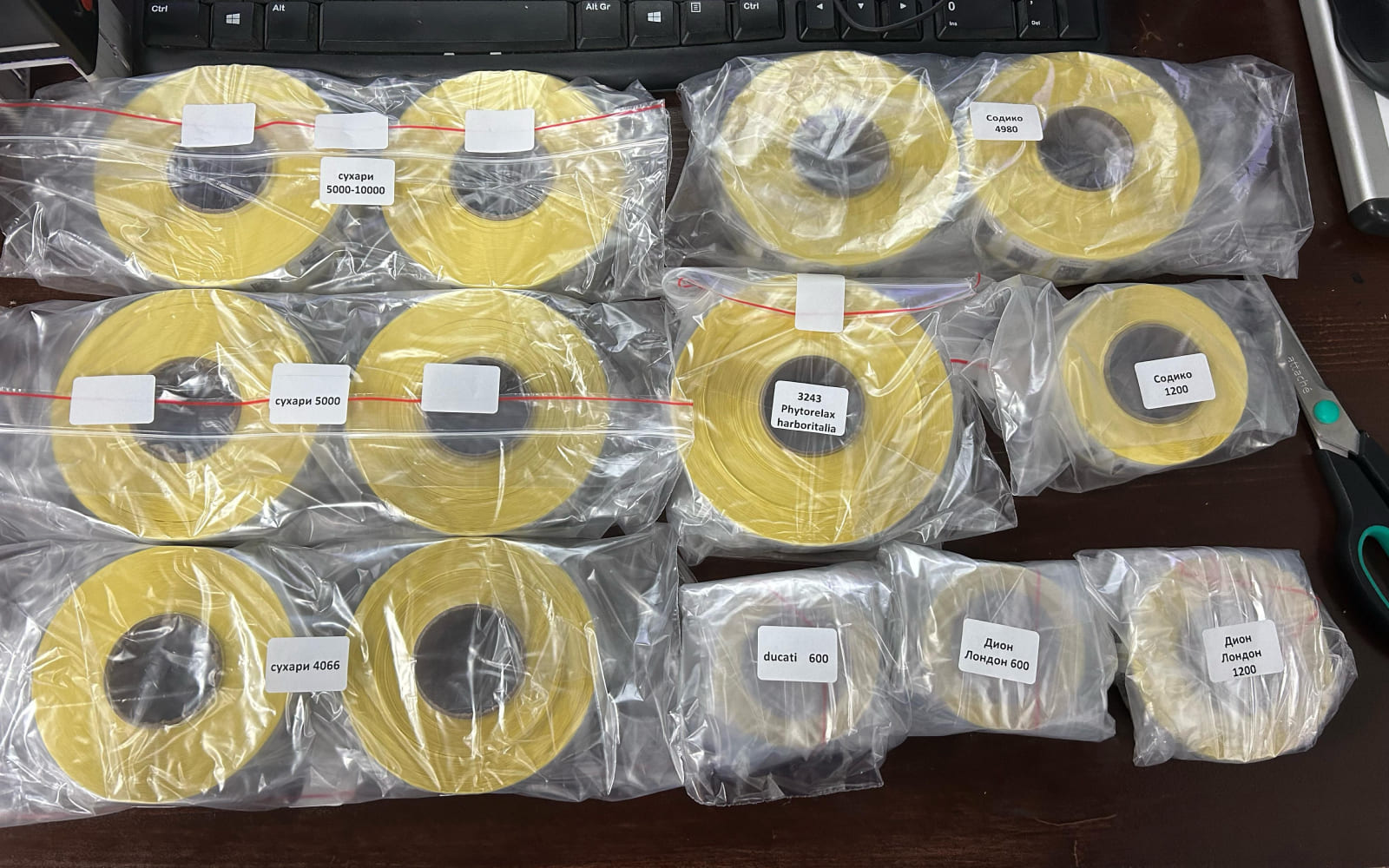 Пример печати этикеток 18