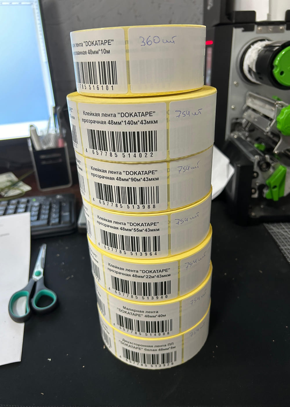 Пример печати этикеток 19