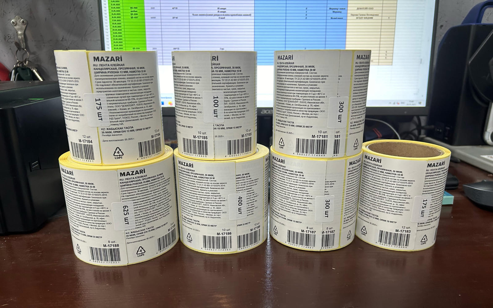 Пример печати этикеток 21