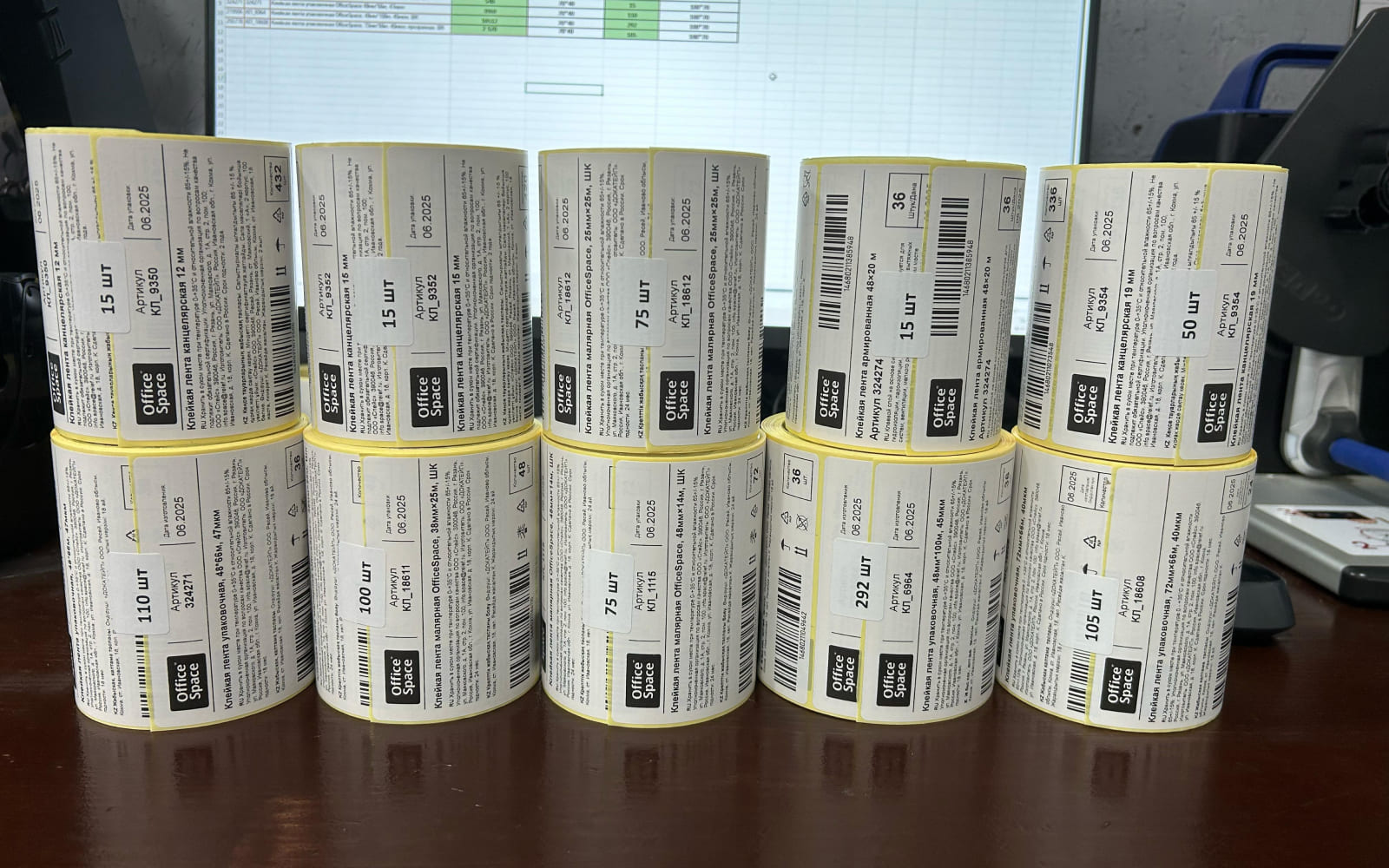 Пример печати этикеток 22