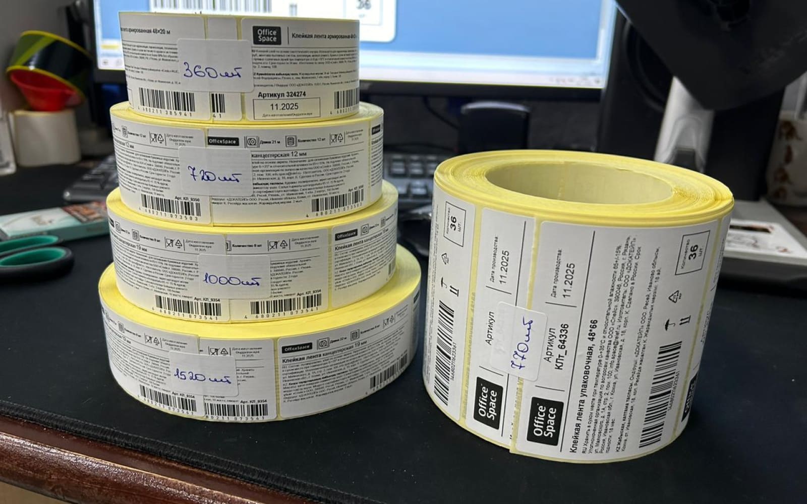 Пример печати этикеток 3