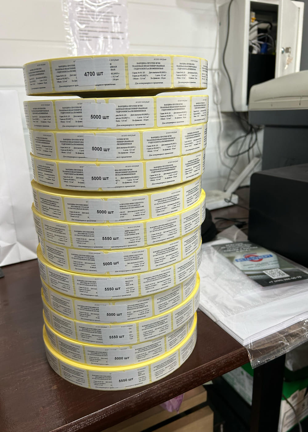 Пример печати этикеток 32