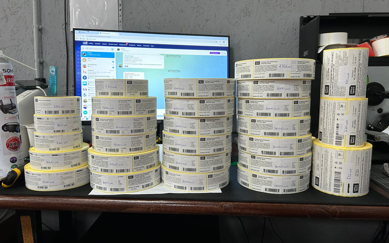 Пример печати этикеток 9