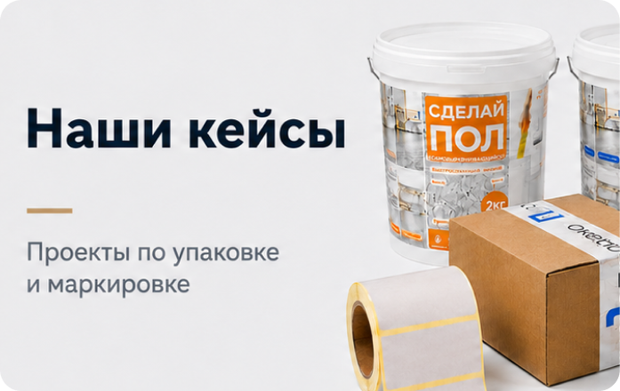 Кейсы клиентов Продэко