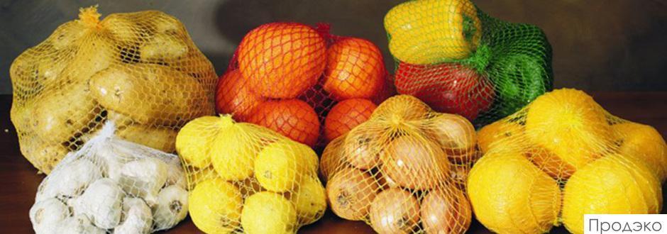 мешки для овощей и фруктов